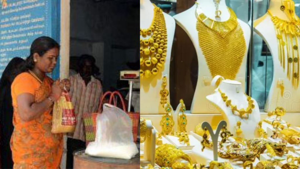 Ration Shop Gold Sales New Request Latest News 2026