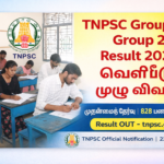 TNPSC Group 2 2A Result 2025