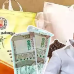 Tamilnadu Pongal Gift Minister Gandhi New Announced 2026