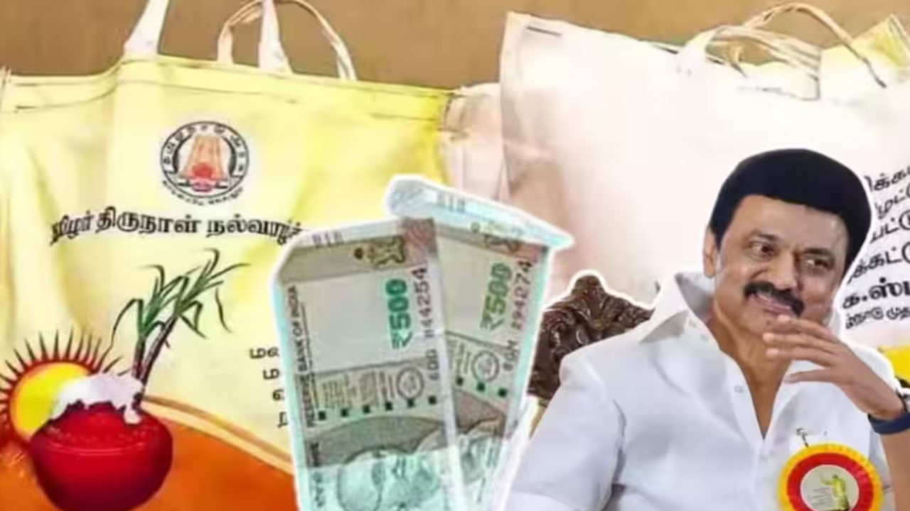 Tamilnadu Pongal Gift Minister Gandhi New Announced 2026