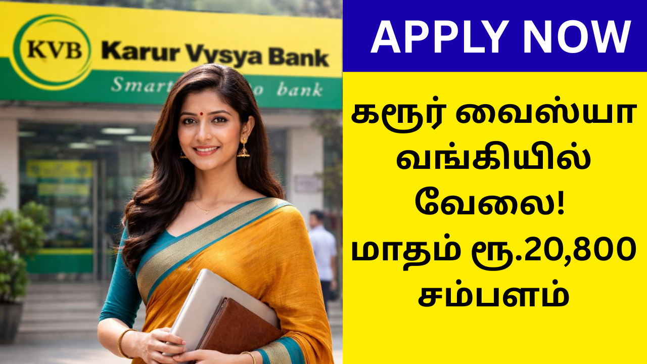 KVB Recruitment 2026 Executive Call Centre Chennai