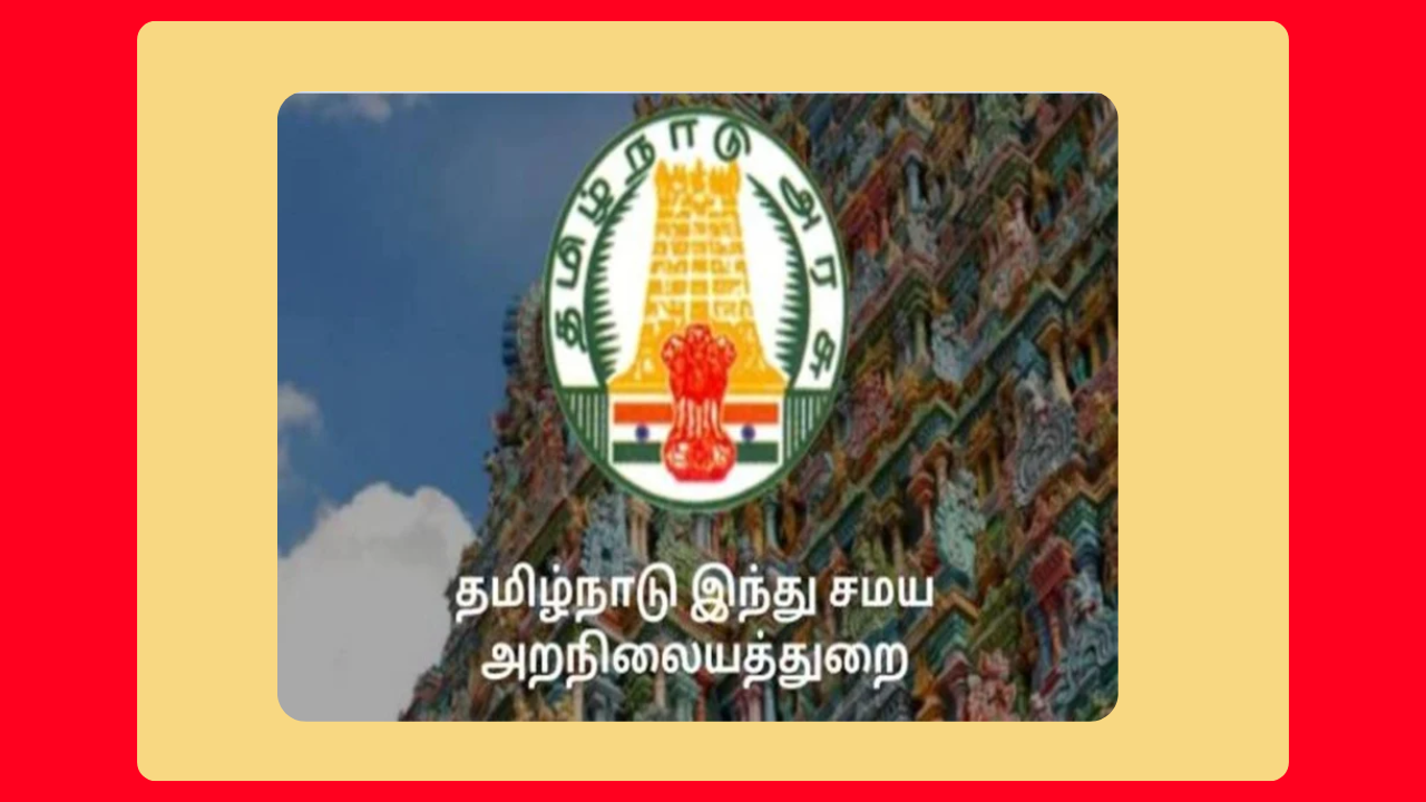 TNHRCE Recruitment 2026 Chennai