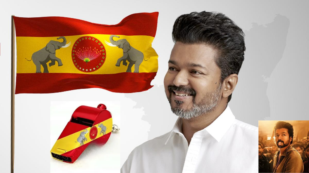 TVK Official Symbol Released Whistle 2026