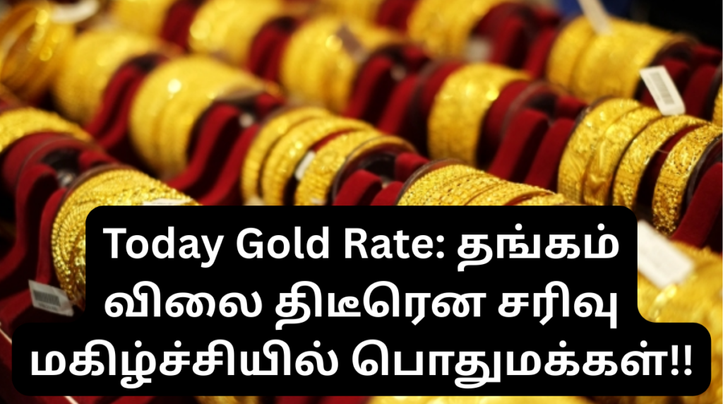 Today Gold Price Feb16 Happy News