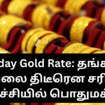 Today Gold Price Feb16 Happy News