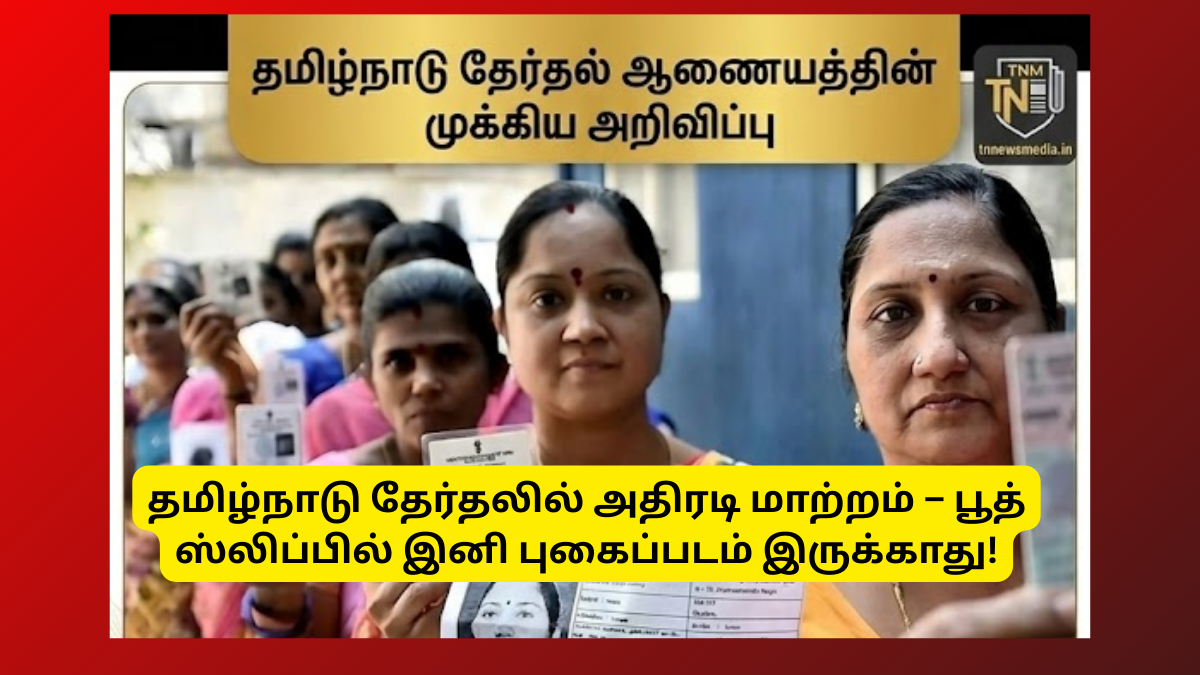 TN Election Booth Slip Change Latest News Mar 18