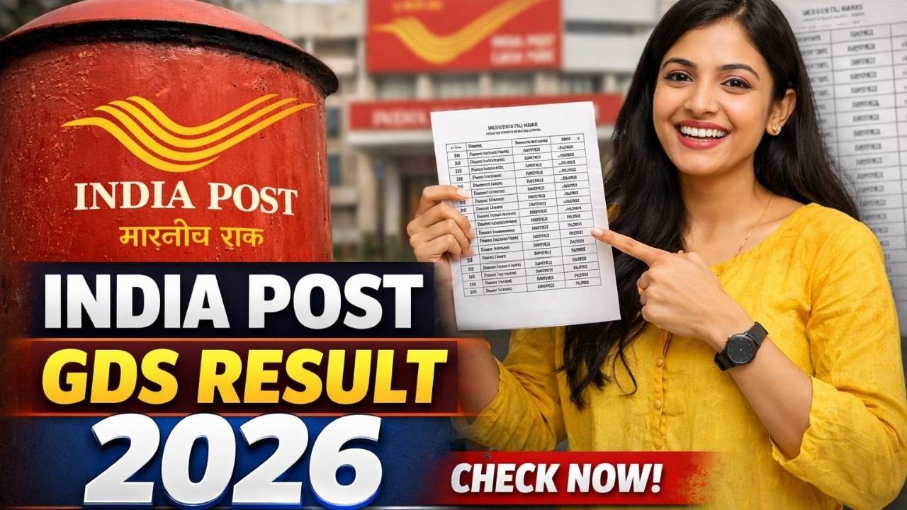 India Post Office GDS Result 2026 Check Now