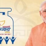 PM Ujjwala Yojana Scheme 2.0 Details