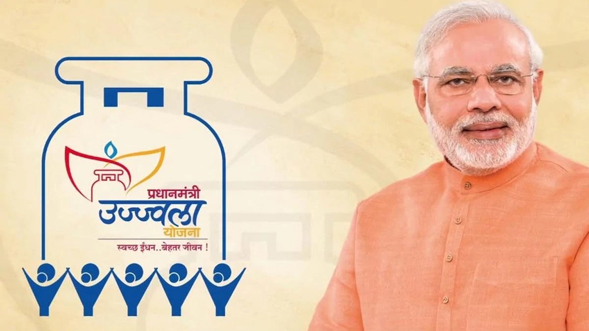 PM Ujjwala Yojana Scheme 2.0 Details
