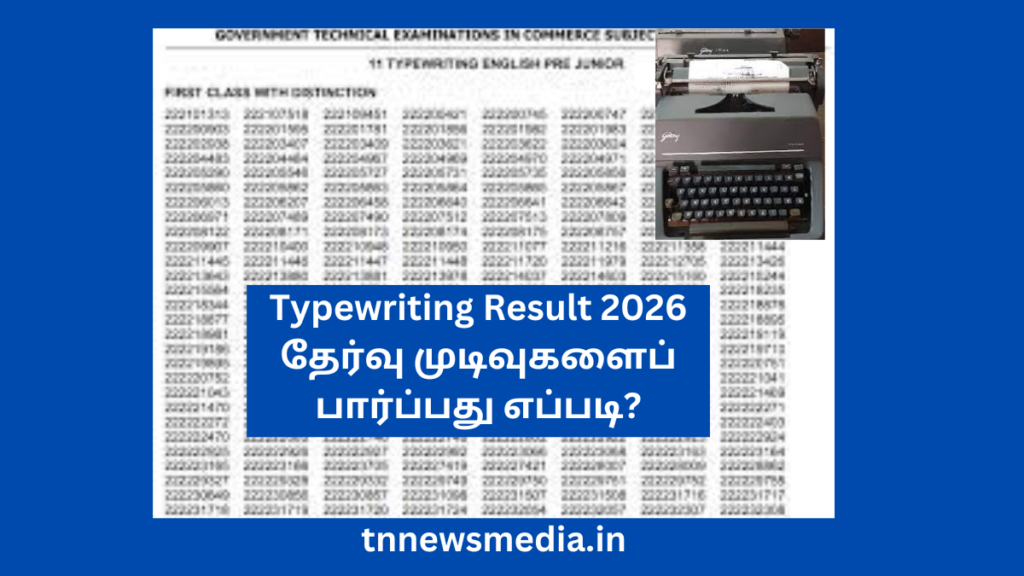 Typewriting Result 2026