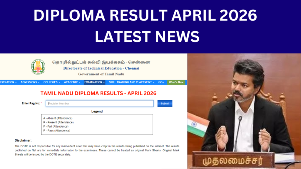 TNDTE Diploma Result April 2026