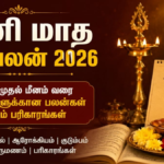 Aani Month Rasi Palan 2026