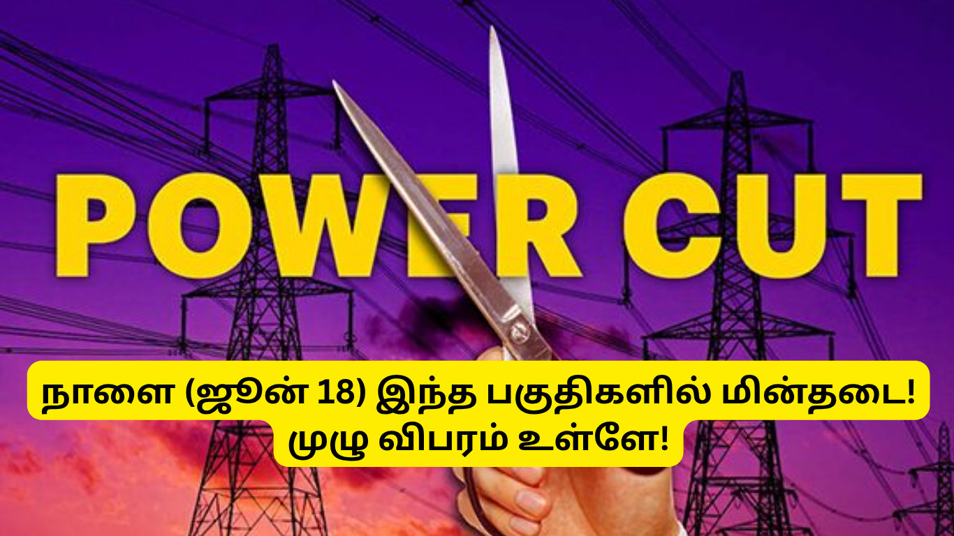 Power Cut Areas Tomorrow Full List June 18