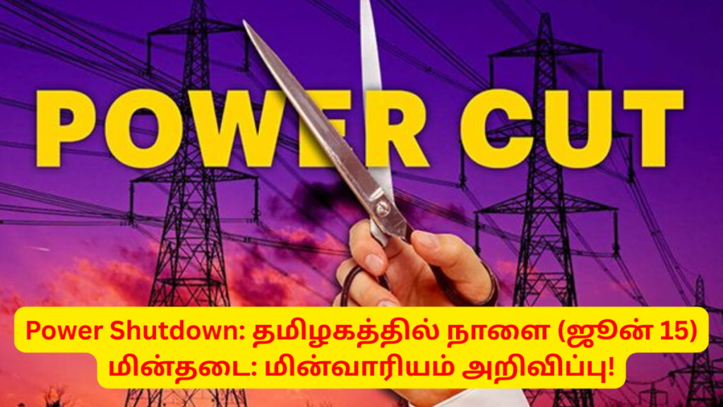 TN Power Shutdown Areas June 15 2026 List