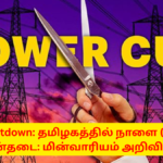 TN Power Shutdown Areas June 15 2026 List