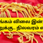 Today Gold Rate June 15 Shock News