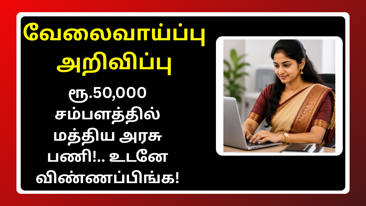 HAL Recruitment 2026 Apply Online