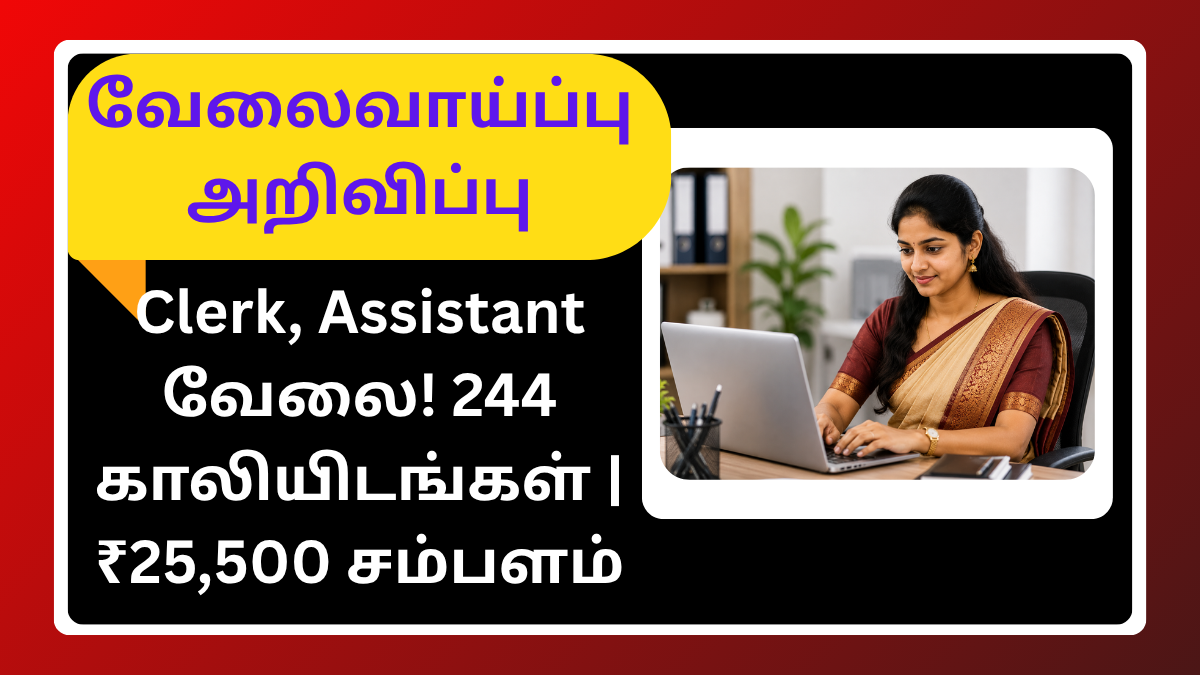 ISRO Job Recruitment 2026 Apply