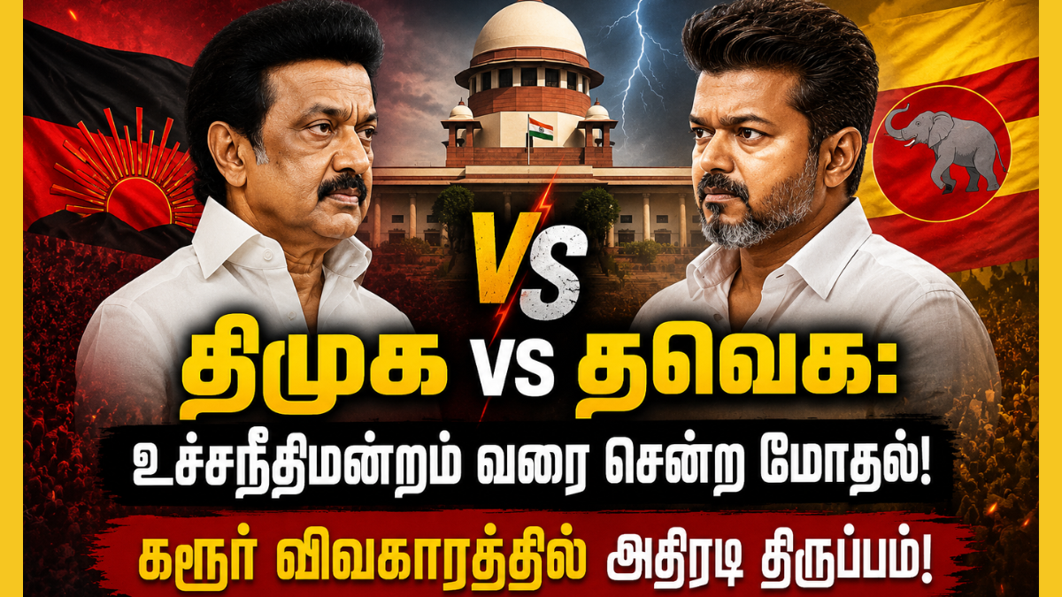 Karur Sambavam Latest News Today 2026