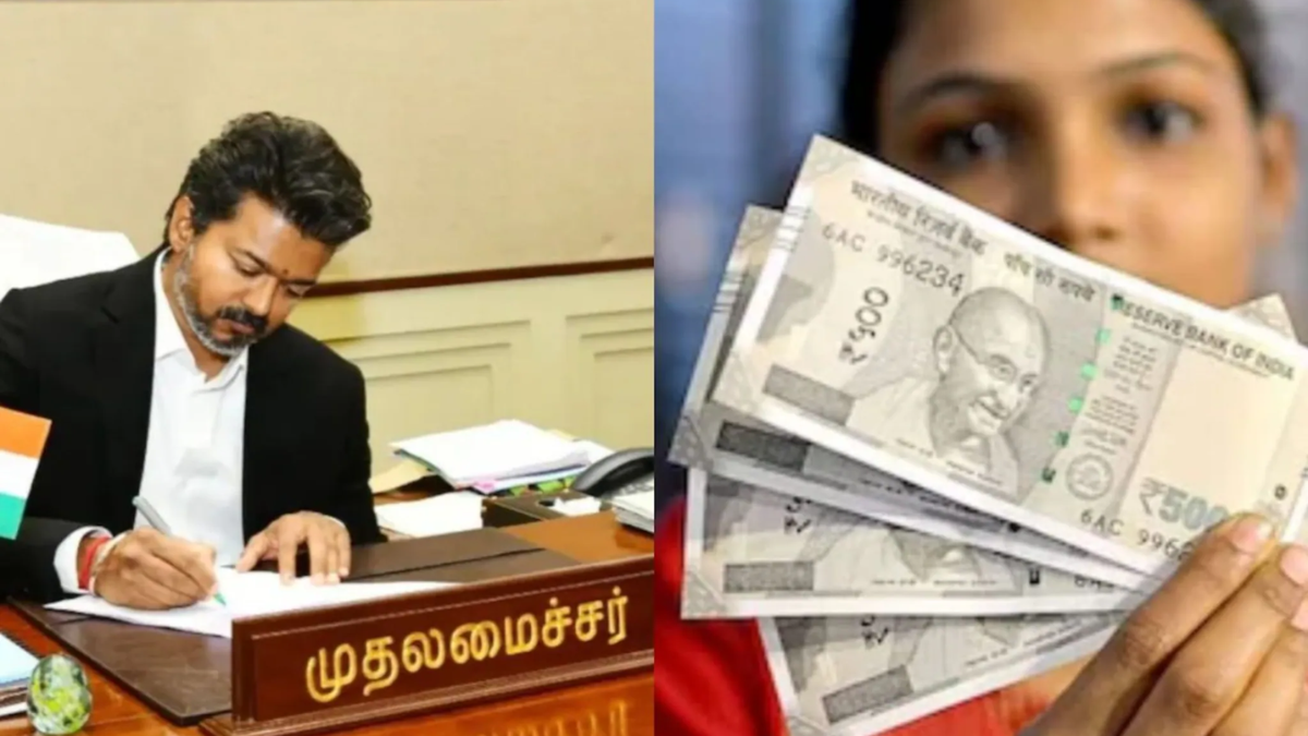 Magalir Urimai Thogai 2500 New Update July 21